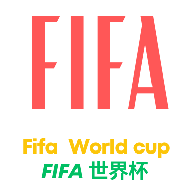 世界杯竞猜